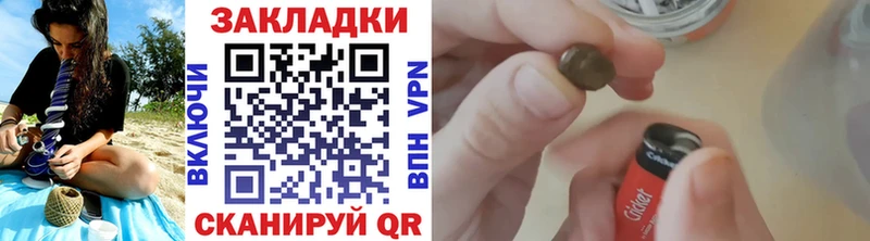 Купить закладку Гашиш СК Меф АМФ COCAIN Буй