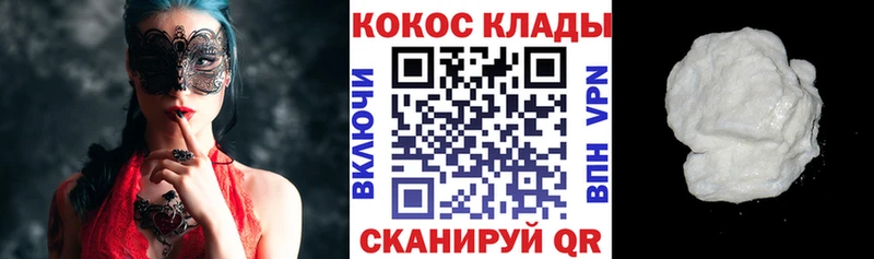 КОКАИН 98%  Купить где  Буй 