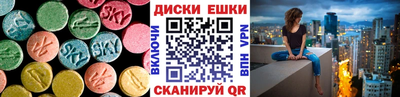 Ecstasy MDMA  Купить  Буй 