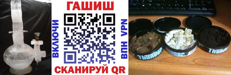 ГАШИШ 40% ТГК Купить закладки Буй