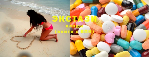 круглые Балахна