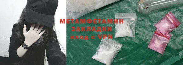 круглые Балахна