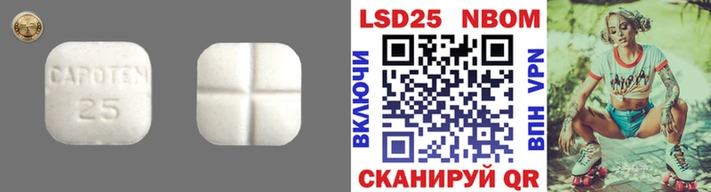 Лсд 25 экстази ecstasy  Купить  Буй 