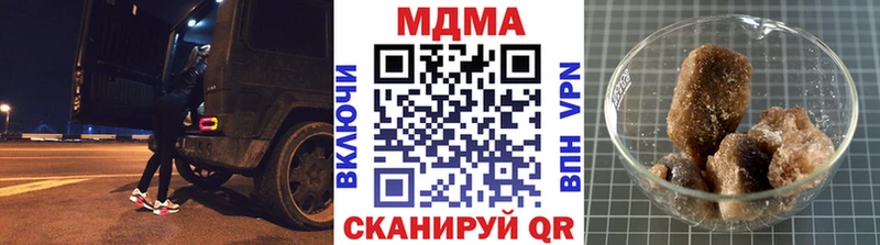 Купить  Буй  МДМА crystal 