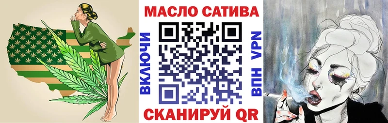 Купить закладки  Буй  Дистиллят ТГК THC oil 